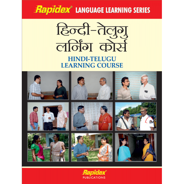 Rapidex Language Learning Hindi-Telugu